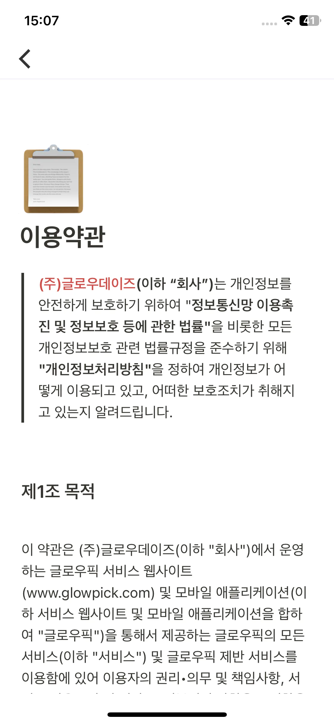 Test Image 12